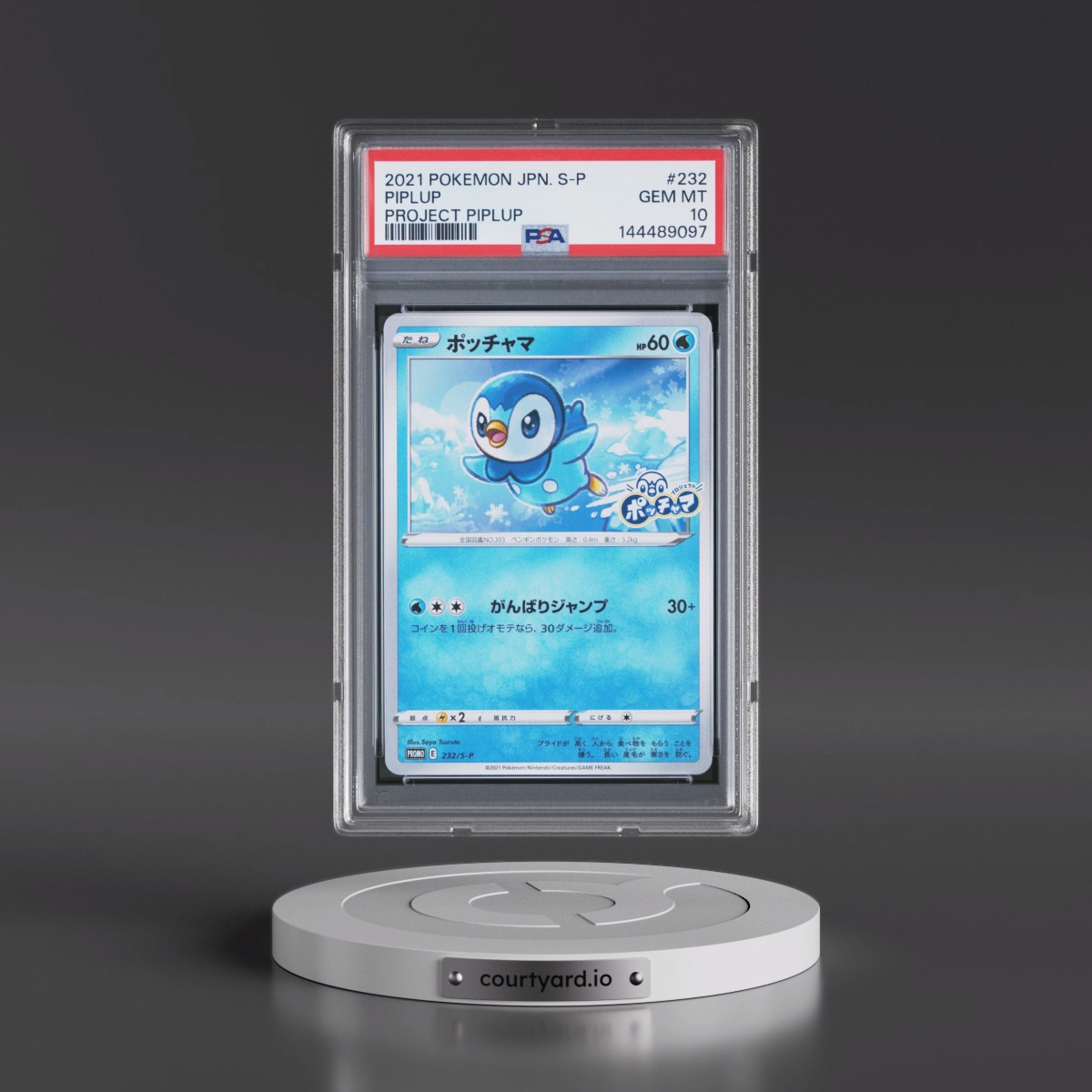 2021 Piplup - Pokémon Pokémon S Promo PSA 10 GEM MINT